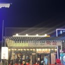 세븐일레븐 구미진평행복점 | [구미 진평동 맛집] 가성비 끝판왕! 연막창 진평인동점에서 연잎숙성 막창 뿌시고 온 후기🔥