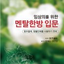 더쉼한방신경정신과한의원 이미지