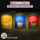 정치04 | 예술의전당 전시 / 페르난도 보테로전 서울전시 / 연계 프로그램, 입장료, 전시 후기