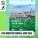 수원-1899 티스토리
