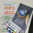 퍼플스모크트리