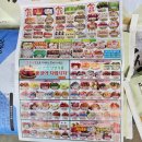 푸르네마트 양주점 이미지