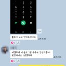 위드닉