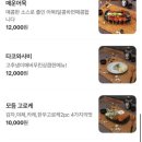 철길부산집익산 네이버블로그