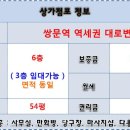 쌍문당구장 이미지