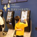 가평주유소(서울방향) 이미지