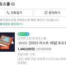 토토원 이미지