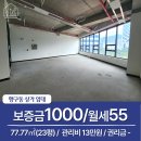 온동네공인중개사사무소 이미지