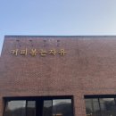 커피볶는자유 티스토리