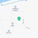 강화길공인중개사사무소 이미지