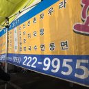 보리네포차 이미지