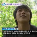 약초총각 이미지