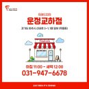 수피자교하점 네이버블로그