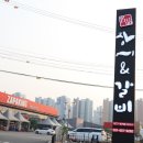 명품장어&갈비 이미지