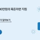 효준테크 이미지