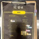 끌연