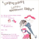 모브먼트