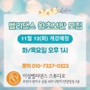 이설 벨리댄스 스튜디오 이미지