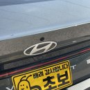 대발이카써비스 | 자몽카를 소개합니다(더뉴아반떼 cn7 후기/아반떼 페이스리프트/차량용품)
