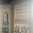 선양양꼬치 이미지