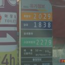 계명주유소 이미지