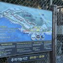동암 공중화장실 이미지