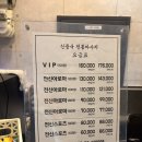 씨유 대전관평힐링점 | 대전 관평마사지 신중국전통마사지 후기 개시원~~