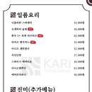 미금역 4번출구 이미지