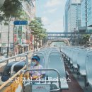 (주)노랑풍선시티버스 | 노랑풍선 시티투어버스 전통문화코스 아이와 서울여행 코스 추천