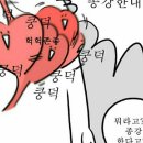 그동네떡볶이 이미지