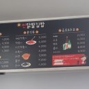 썬닭발&김밥 이미지