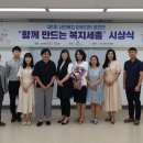 새롬종합복지센터 이미지