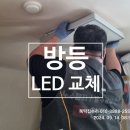 방배로34길 75 이미지