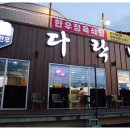 소소한우다락말 이미지