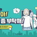 비플로우 이미지