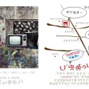 명품아울렛 이미지
