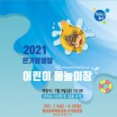 은가람 이미지