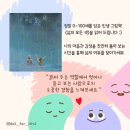 그림책방종달새의마음 이미지