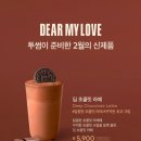 투썸플레이스 해운대아이파크점 이미지