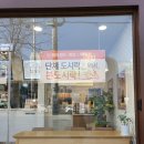본도시락전주평화점 이미지