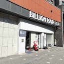 서대문 미용실 빌리언헤어 가재울점 은채 디자이너께 레드 염색했어요
