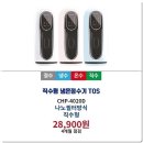 청호나이스렌탈경산 이미지