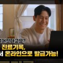으뜸환경(폐업) 이미지