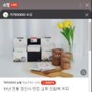 카페고투커피연구소 이미지