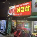 행복한세상시골장터
