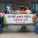 한국기초안전협회 이미지