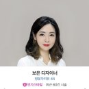 로이드밤헤어 상현점