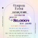 월드킹 안산점 이미지