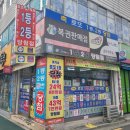 돌곶이역 7번출구 이미지