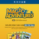 매직게이트 이미지